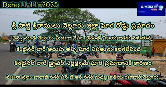 Screenshot_20251111_153302_InShot