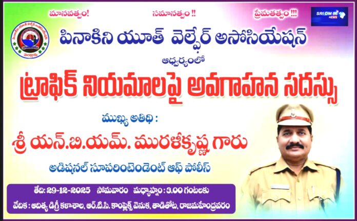 Screenshot_20251230_062732_Gallery